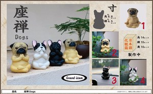 座禅Dogs 4種アソート