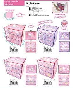 【5月下旬入荷予定】サンリオキャラクターズ 3段チェスト　C3C3