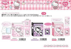 「NIC」ハローキティ コレクトミニアルバム