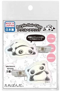 オーロラアクリルクリップ2P　たれぱんだ　サンエックス