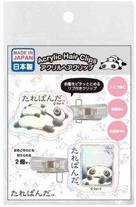 オーロラアクリルクリップ2P　たれぱんだ　サンエックス