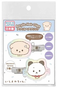 オーロラアクリルクリップ2P　いしよわちゃん　サンエックス