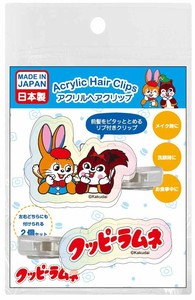 オーロラアクリルクリップ2P　グッピーラムネ
