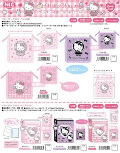 Pouch/Case Hello Kitty Lovely