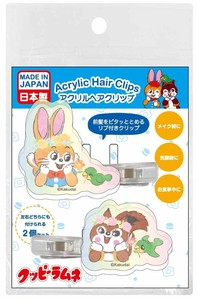 オーロラアクリルクリップ2P　グッピーラムネ