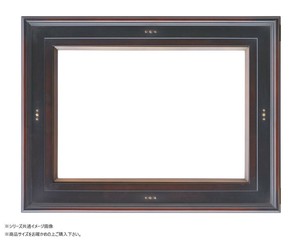 大額 油額 7760 F4 赤鉄