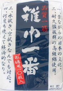擦拭布/清洁布 白色 经济包 10张