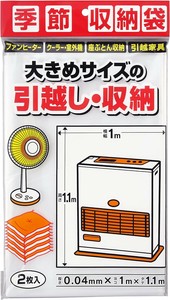 季節収納袋 大きめサイズの引越し・収納 1×1.1m 2枚入 P-1000 プラテック