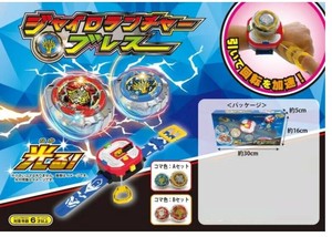 Hobby Item 2-types