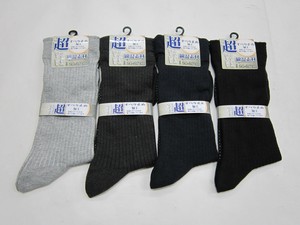 紳士綿混ゆったりカラー無地ソックス(すべりとめつき）