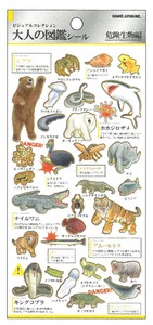 【2025春夏新作】【デコレーション】大人の図鑑シール　危険生物　226348