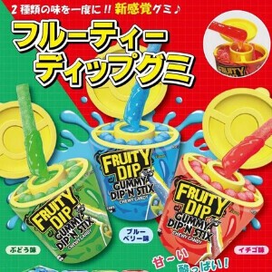 特価フルーツディップグミ