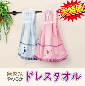 Towel