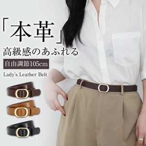 ベルト レディース おしゃれ ワンピース用 穴なし バックル 真鍮 細 105cm 細身 細め 調整可能 かわいい