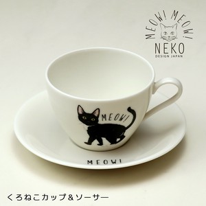 Cup & Saucer Set single item Black-cat Saucer
