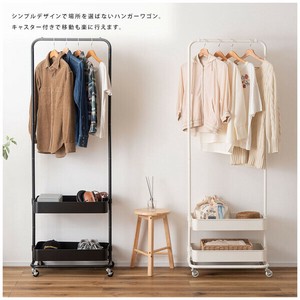 ハンガーワゴン/　コートハンガー 衣類収納 収納家具  ポールハンガー 高さ調整可能