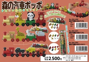 おもちゃ 木製　森の汽車ポッポ  木のおもちゃ