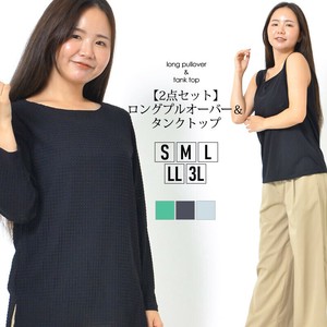 T-shirt Transparency Round Neck Summer Casual Spring Set of 2