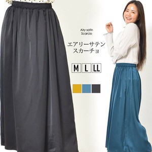 Full-Length Pant Waist Pocket