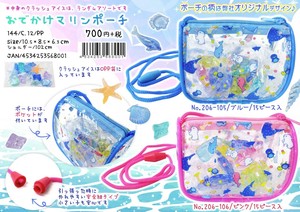 おもちゃ おでかけ マリンポーチ　ピンク ブルー