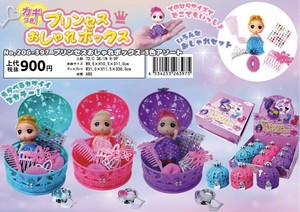 おもちゃ プリンセスおしゃれボックス　3色アソート　No.206-397 ディスプレーBOX9個入り