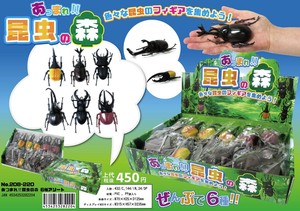 おもちゃ　あつまれ！！昆虫の森　6種アソート　No.208-220 ディスプレーBOX24個入り