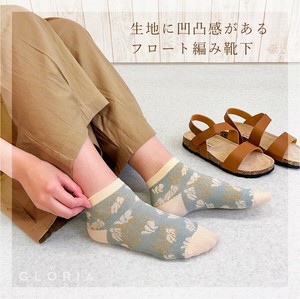 Crew Socks Ladies fashion Floral Pattern Socks S/S