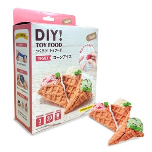 TFS03　コーンアイス／ねんどでつくるトイフード★プレゼント・工作に最適！！