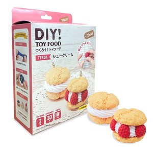 TFS04　シュークリーム／ねんどでつくるトイフード★プレゼント・工作に最適！！