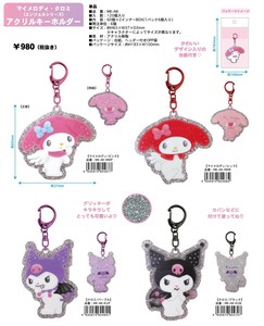 Key Ring My Melody KUROMI