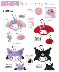 Pouch/Case My Melody Mini Pouche KUROMI [Expected Late May]