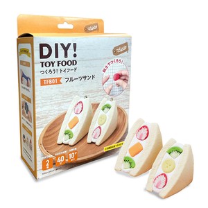 TFB01　フルーツサンド／ねんどでつくるトイフード★プレゼント・工作に最適！！