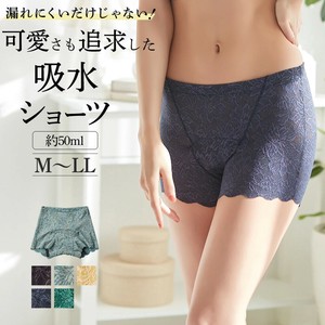 Tuche（トゥシェ）/cherish moon　サニタリー ショーツ 吸水パンツ ブルーデイ 羽根付き対応　50ml