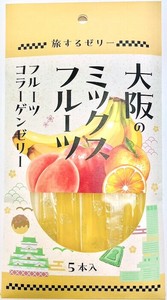 【果実工房】旅するゼリー　大阪のミックスフルーツ　5本