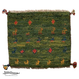 ギャッベ　ペルシャ　イラン　オーガニックウール　絨毯　ラグ　座布団　MS17144_GR　46×41cm