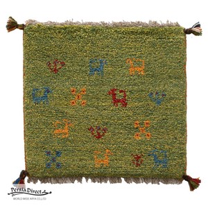 ギャッベ　ペルシャ　イラン　オーガニックウール　絨毯　ラグ　座布団　MS17207_GR　41×38cm