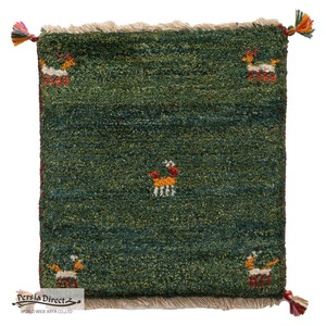 ギャッベ　ペルシャ　イラン　オーガニックウール　絨毯　ラグ　座布団　MS17291_GR　39×42cm