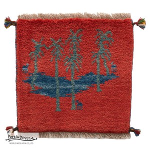 ギャッベ　ペルシャ　イラン　オーガニックウール　絨毯　ラグ　座布団　MS17372_RE　42×42cm