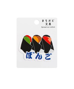 Office Item