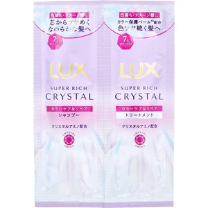 ラックス スーパーリッチクリスタル カラーケア＆リペア シャンプー+トリートメント 各10g