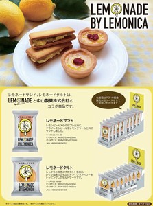 レモネード サンドとタルト