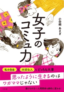 Business Book