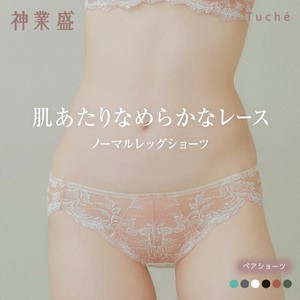 Tuche（トゥシェ）/婦人　【神業盛】ハーフショーツ