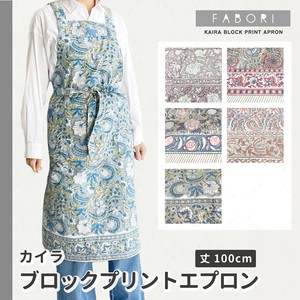 Apron apron Block Block Print [S/S NEW]