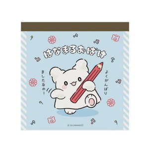 【メモ帳】はなまるおばけ スクエアメモ がんばりましたなの