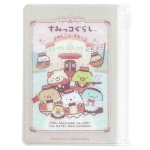 【ポーチ】すみっコぐらし スライダーケース ホテルニューすみっコ