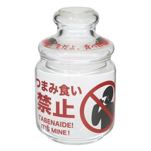 【保存容器】つまみ食い禁止キャニスター