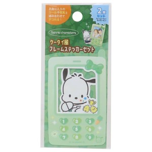 【ステッカー】ポチャッコ ケータイ風フレームステッカーセット Y2K