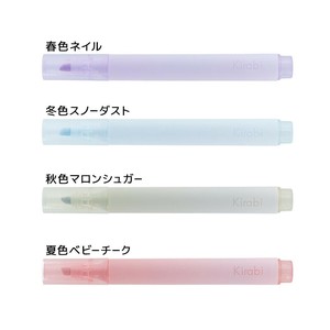 【ペン】ラメマーカー Kirabi キラビ 季節