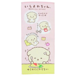 【フェイスタオル】いしよわちゃん プリントロングタオル おむらいす